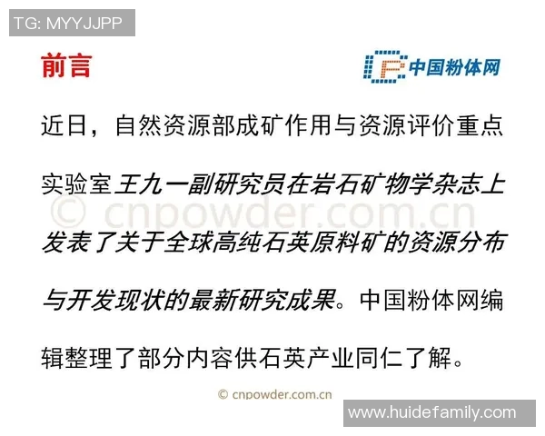 斯蒂芬库里如何改变篮球比赛的格局与未来发展趋势分析